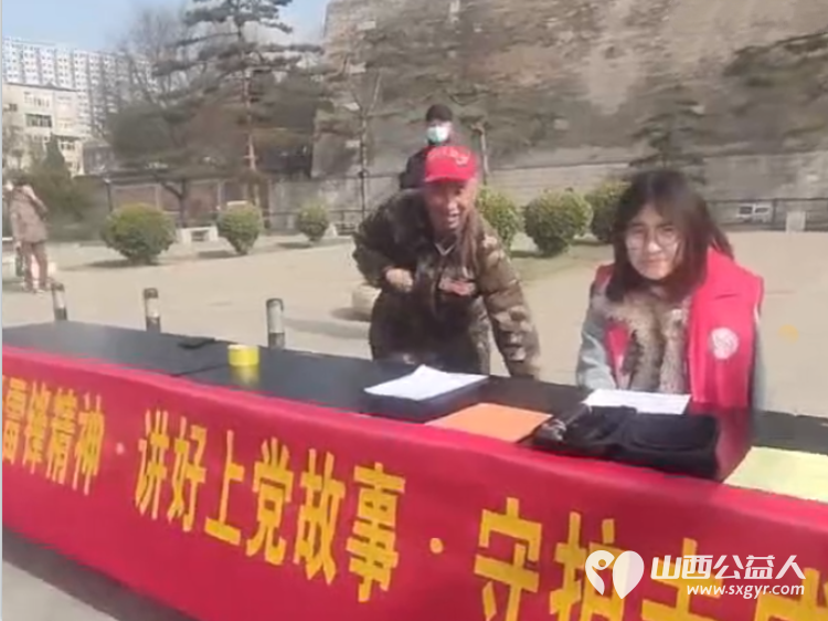 传承雷锋精神·讲好上党故事·守护未成年人健康成长----长治市善泽留守困境儿童救助协会3·5学雷锋主题公益实践活动成功开展 - 第6张