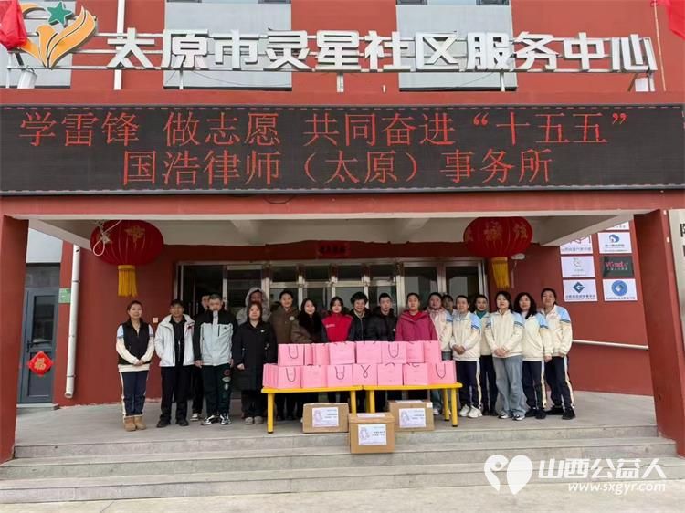 国浩律师（太原）事务所关注孤独症群体带着满满的祝福和厚厚的礼物又走进太原灵星捐赠价值上万元的漆器物料认购孩子们手工作品 - 第1张
