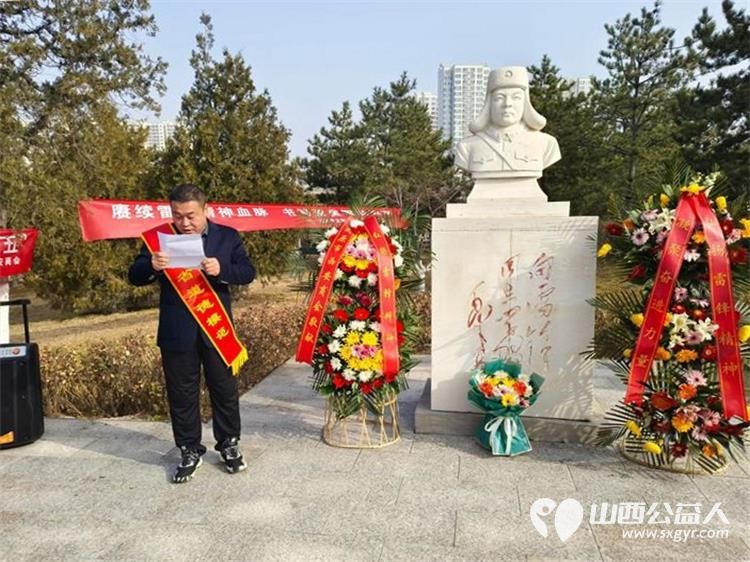 学雷锋做志愿共同奋进“十五五”----雷锋杂志社山西太原工作部举行在太原市双塔公园雷锋广场举行第63个学雷锋纪念日主题活动 - 第4张