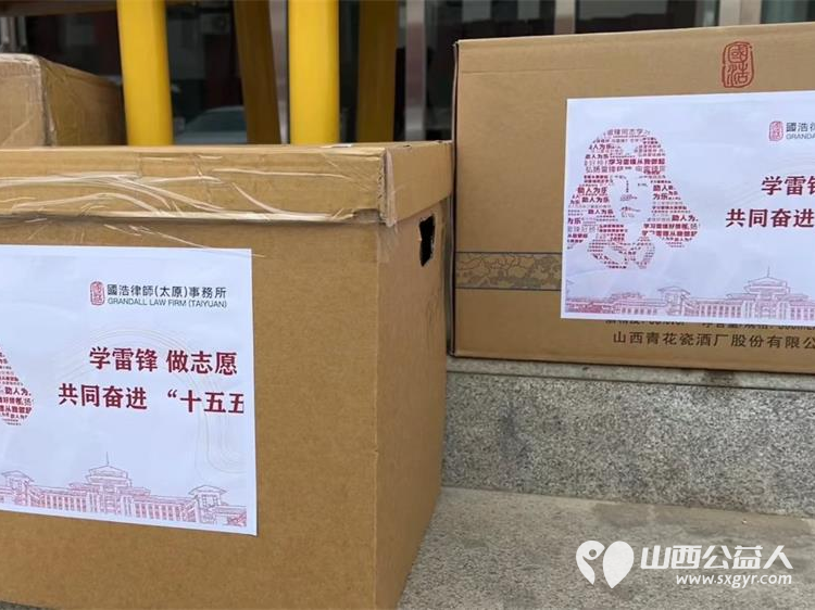 国浩律师（太原）事务所关注孤独症群体带着满满的祝福和厚厚的礼物又走进太原灵星捐赠价值上万元的漆器物料认购孩子们手工作品 - 第4张