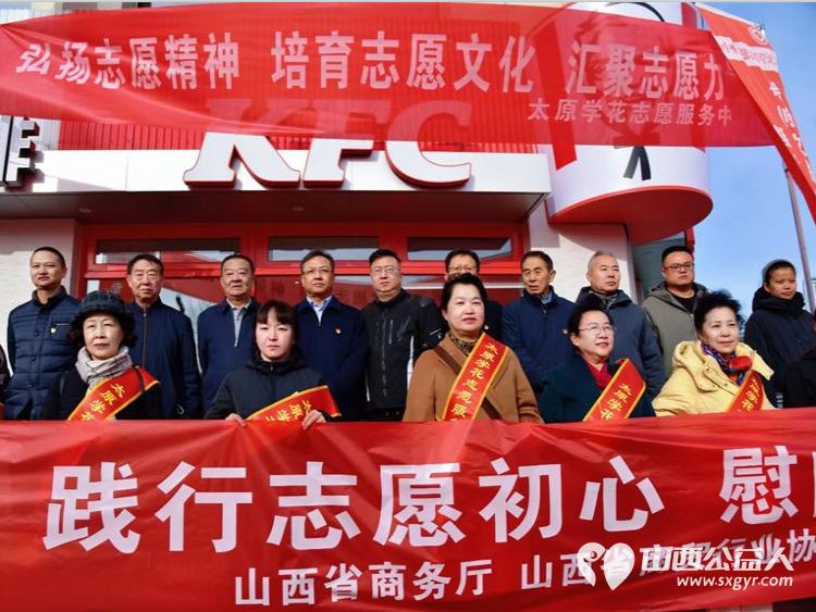 传承雷锋精神践行志愿初心​慰问环卫工人 太原学花志愿服务中心以传承雷锋精神践行志愿精神为主题在大南门慰问了太原城市美容师----迎泽区环卫工人 - 第3张