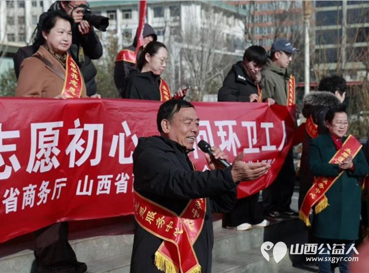传承雷锋精神践行志愿初心​慰问环卫工人 太原学花志愿服务中心以传承雷锋精神践行志愿精神为主题在大南门慰问了太原城市美容师----迎泽区环卫工人 - 第4张