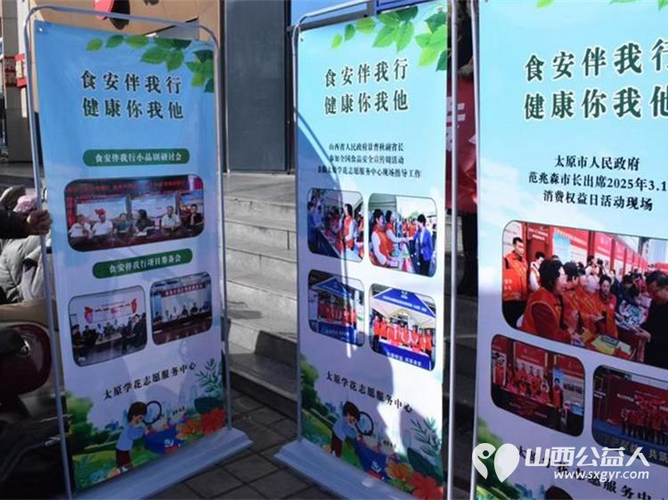 太原学花志愿服务中心志愿者在大南门慰问完环卫工人后又转入食安伴我行活动对环卫工人和大南门的过路行人进行食品安全科普宣传 - 第9张