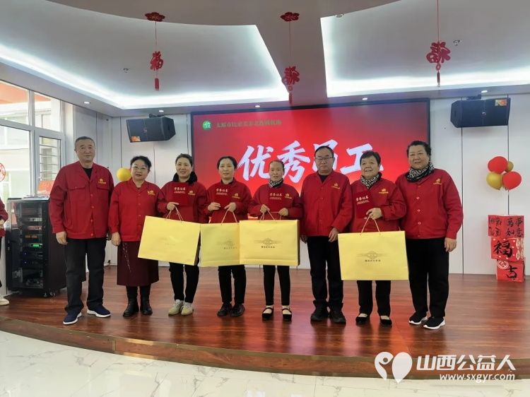 太原市比家美养老连锁机构2026年年会盛典暨优秀员工颁奖典礼向27年的坚守致敬向每一位并肩同行的家人致谢 - 第5张