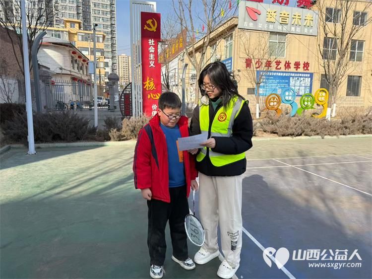 文水县爱心帮扶志愿者协会倡议：自觉遵守烟花爆竹禁放限放相关规定不违规燃放远离易燃区域守护家人平安守护家乡蓝天 - 第8张