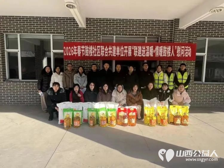 情暖寒冬·爱满太谷 | 晋中市太谷区心连心志愿者协会为辖区困难群众送上米面油对联等慰问品 为坚守一线的环卫工人送上热气腾腾的爱心豆腐脑与早餐 - 第1张