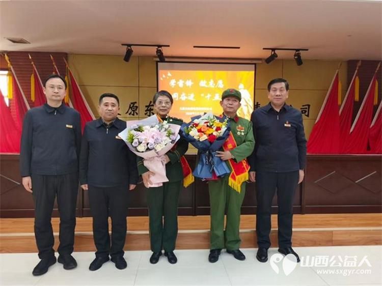 雷锋杂志社山西太原工作部、太原市烛光志愿服务中心雷锋宣讲团山西分团宣讲员走进太原东山煤电集团开展了以学雷锋做志愿共同奋进十五五的宣讲活动 - 第2张