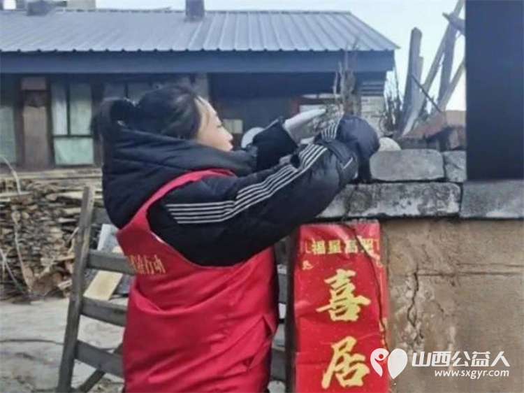 除夕暖山行·爱心不打烊----忻州市爱心公益协会除夕送福为九旬老人过人生第一个被陪伴的生日 - 第4张