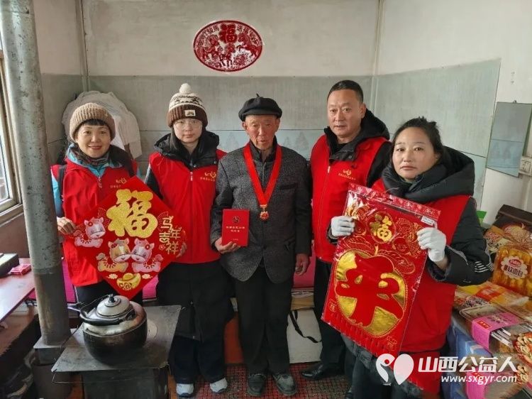 除夕暖山行·爱心不打烊----忻州市爱心公益协会除夕送福为九旬老人过人生第一个被陪伴的生日 - 第9张
