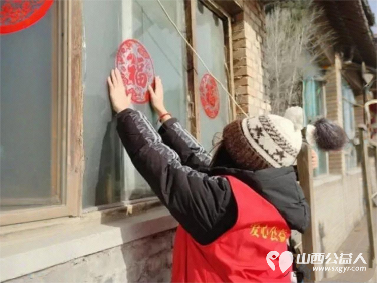 除夕暖山行·爱心不打烊----忻州市爱心公益协会除夕送福为九旬老人过人生第一个被陪伴的生日 - 第19张