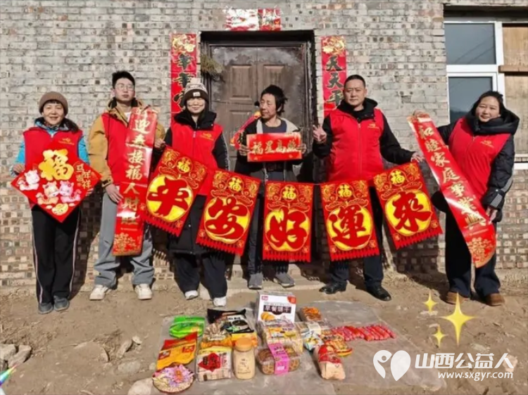 除夕暖山行·爱心不打烊----忻州市爱心公益协会除夕送福为九旬老人过人生第一个被陪伴的生日 - 第14张