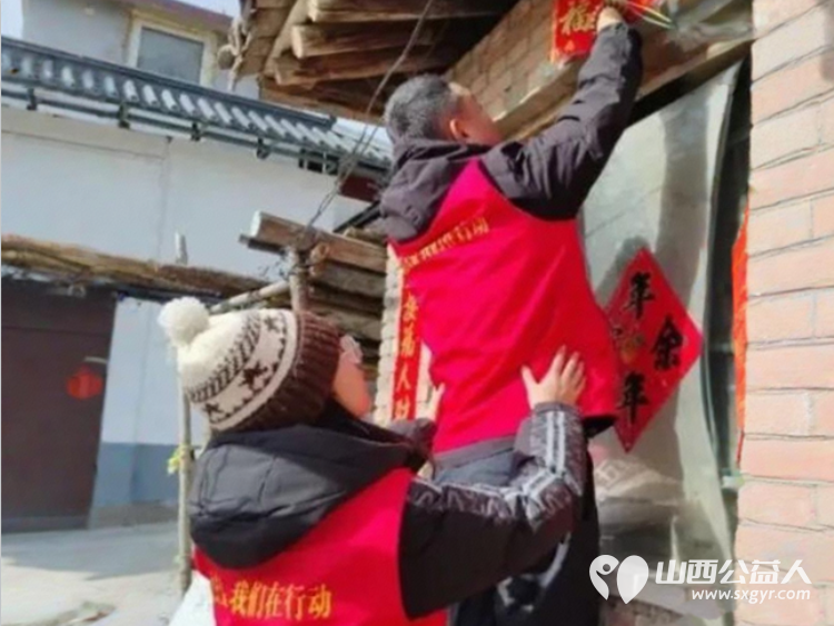 除夕暖山行·爱心不打烊----忻州市爱心公益协会除夕送福为九旬老人过人生第一个被陪伴的生日 - 第18张