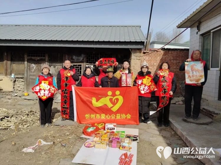 除夕暖山行·爱心不打烊----忻州市爱心公益协会除夕送福为九旬老人过人生第一个被陪伴的生日 - 第20张