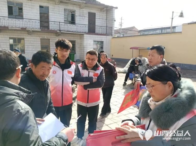 长治市正能量公益协会联合长治市老促会乡村振兴志愿服务中心开展新春慰问活动来到长子县丹朱镇南鲍村为村内80岁以上高龄老人及特殊人群送上慰问品 - 第11张