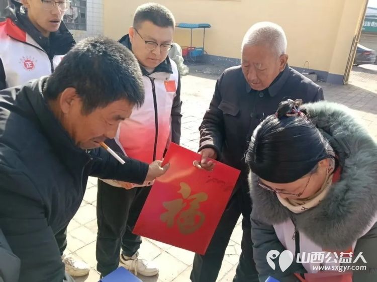 长治市正能量公益协会联合长治市老促会乡村振兴志愿服务中心开展新春慰问活动来到长子县丹朱镇南鲍村为村内80岁以上高龄老人及特殊人群送上慰问品 - 第8张