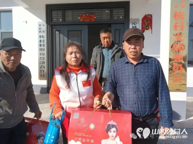 2026暖冬行动｜长治市正能量公益协会海燕教育培训团队在沁县和上党区开展慰问活动带着米面油棉被等生活物资深入困难特殊家庭解决生活起居的实际困难 - 第5张