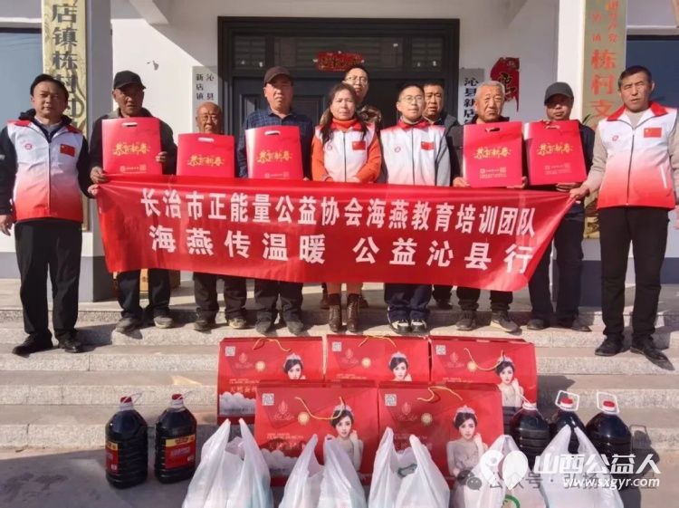2026暖冬行动｜长治市正能量公益协会海燕教育培训团队在沁县和上党区开展慰问活动带着米面油棉被等生活物资深入困难特殊家庭解决生活起居的实际困难 - 第3张