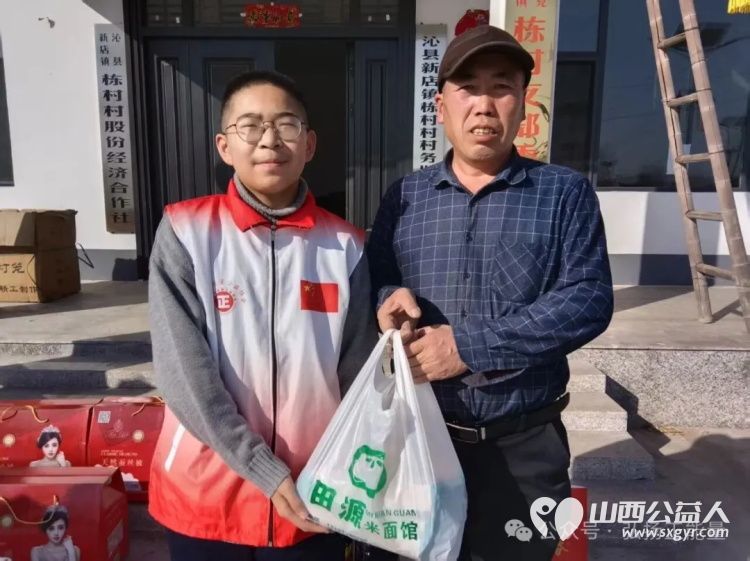 2026暖冬行动｜长治市正能量公益协会海燕教育培训团队在沁县和上党区开展慰问活动带着米面油棉被等生活物资深入困难特殊家庭解决生活起居的实际困难 - 第8张