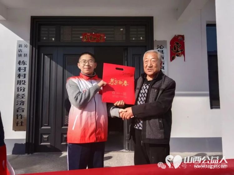 2026暖冬行动｜长治市正能量公益协会海燕教育培训团队在沁县和上党区开展慰问活动带着米面油棉被等生活物资深入困难特殊家庭解决生活起居的实际困难 - 第9张