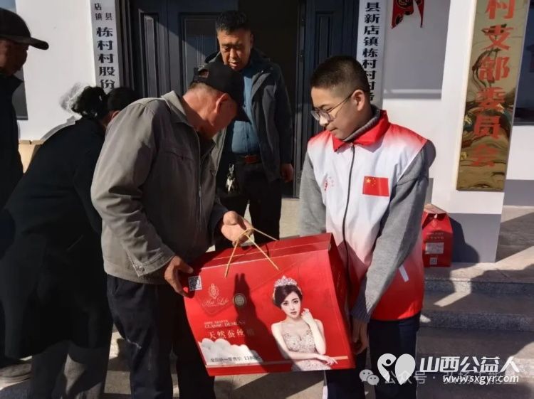 2026暖冬行动｜长治市正能量公益协会海燕教育培训团队在沁县和上党区开展慰问活动带着米面油棉被等生活物资深入困难特殊家庭解决生活起居的实际困难 - 第4张