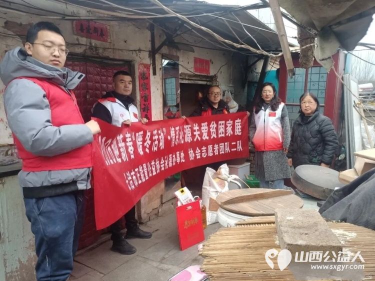 情系沁源关爱贫困家庭 长治市正能量公益协会沁源办事处、协会志愿者团队二队携手沁源县沁河镇观音坪社区走访慰问五户困难家庭送上生活物资 - 第2张