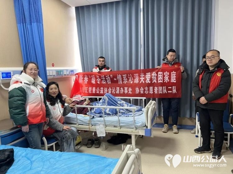 情系沁源关爱贫困家庭 长治市正能量公益协会沁源办事处、协会志愿者团队二队携手沁源县沁河镇观音坪社区走访慰问五户困难家庭送上生活物资 - 第5张