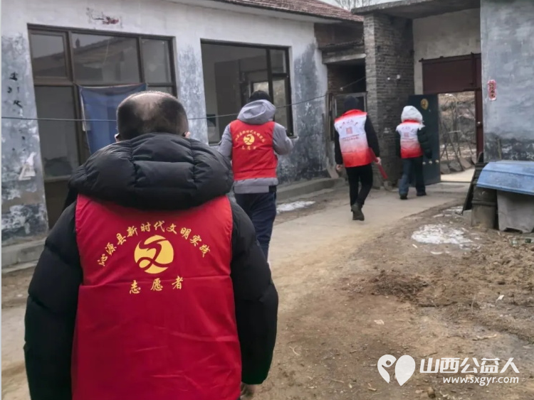 情系沁源关爱贫困家庭 长治市正能量公益协会沁源办事处、协会志愿者团队二队携手沁源县沁河镇观音坪社区走访慰问五户困难家庭送上生活物资 - 第11张