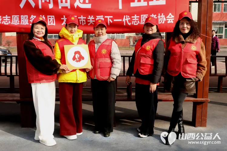 学雷锋做志愿…共同奋进“十五五”山西.省城学雷锋志愿服务总团、太原市关爱下一代志愿者协会举办学雷锋日活动宣传展示慰问老兵 - 第19张