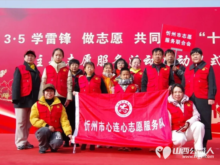 传承雷锋精神凝聚志愿力量----雷锋纪念日忻州市心连心志愿服务队参加了忻州市3·5学雷锋活动的启动仪式并现场开展交通文明劝导活动 - 第1张 - 山西公益人 传承雷锋精神凝聚志愿力量----雷锋纪念日忻州市心连心志愿服务队参加了忻州市3·5学雷锋活动的启动仪式并现场开展交通文明劝导活动 - 第1张