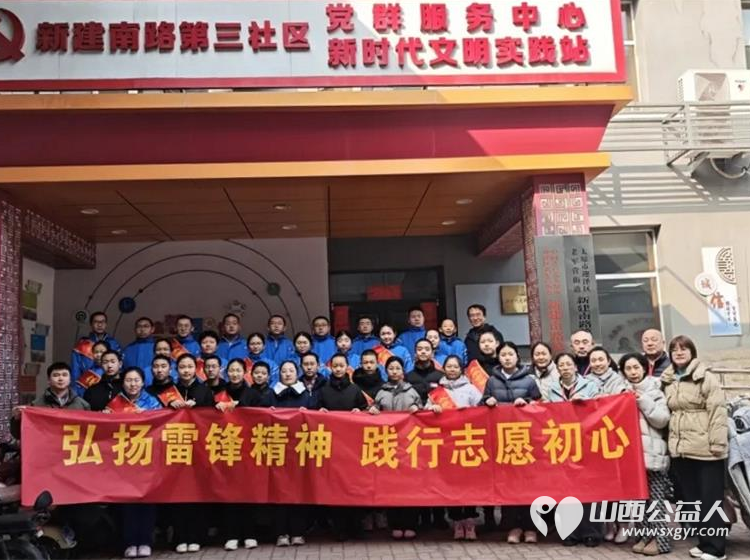 青春追“锋”行----太原三十七中文源校区组织初一、初二学生志愿者与党员教师代表走进新建南路三社区开展青春追锋共建美好家园主题志愿服务 - 第1张