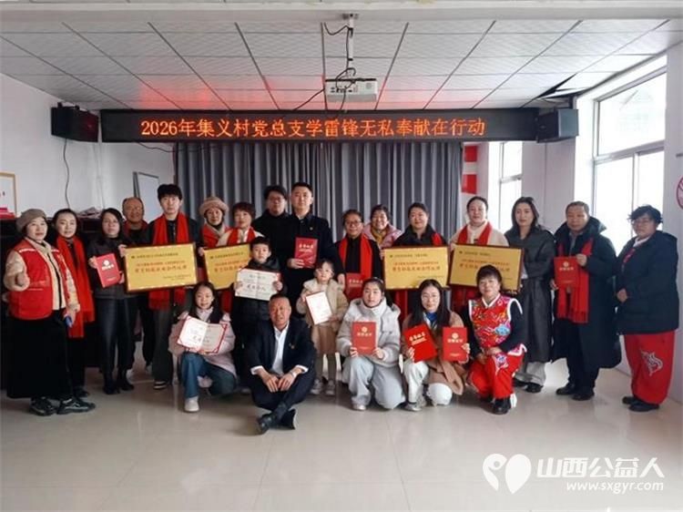 清徐县集义乡人民政府联合山西好人张小义牵头协调组织各爱心企业承办的学习雷锋在行动活动走进集义乡为退役军人孤困学生送去最真挚的关怀最实在的帮助 - 第14张