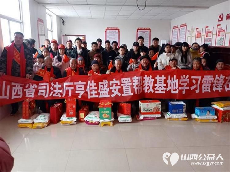 清徐县集义乡人民政府联合山西好人张小义牵头协调组织各爱心企业承办的学习雷锋在行动活动走进集义乡为退役军人孤困学生送去最真挚的关怀最实在的帮助 - 第3张