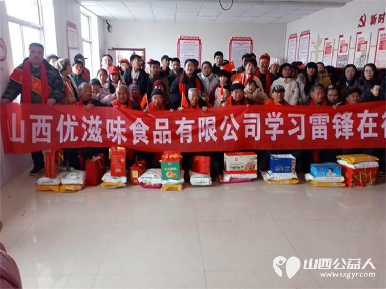 清徐县集义乡人民政府联合山西好人张小义牵头协调组织各爱心企业承办的学习雷锋在行动活动走进集义乡为退役军人孤困学生送去最真挚的关怀最实在的帮助 - 第4张