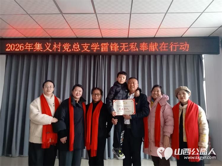 清徐县集义乡人民政府联合山西好人张小义牵头协调组织各爱心企业承办的学习雷锋在行动活动走进集义乡为退役军人孤困学生送去最真挚的关怀最实在的帮助 - 第9张