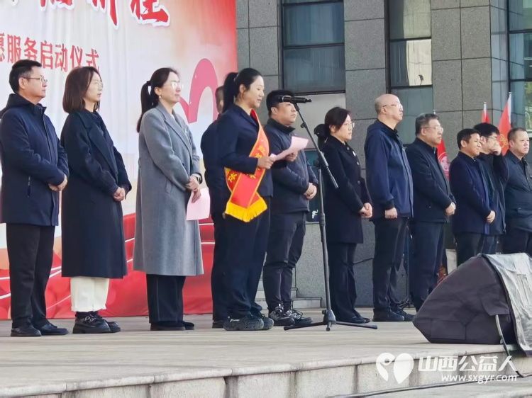 介休市敬老协会组织志愿者参加了介休市春风送岗暖巾帼志愿服务启新程主题活动介休市敬老协会在此次活动中被评为山西省三八红旗集体奖以表彰其热心公益无私奉献的精神 - 第3张 - 山西公益人 介休市敬老协会组织志愿者参加了介休市春风送岗暖巾帼志愿服务启新程主题活动介休市敬老协会在此次活动中被评为山西省三八红旗集体奖以表彰其热心公益无私奉献的精神 - 第3张