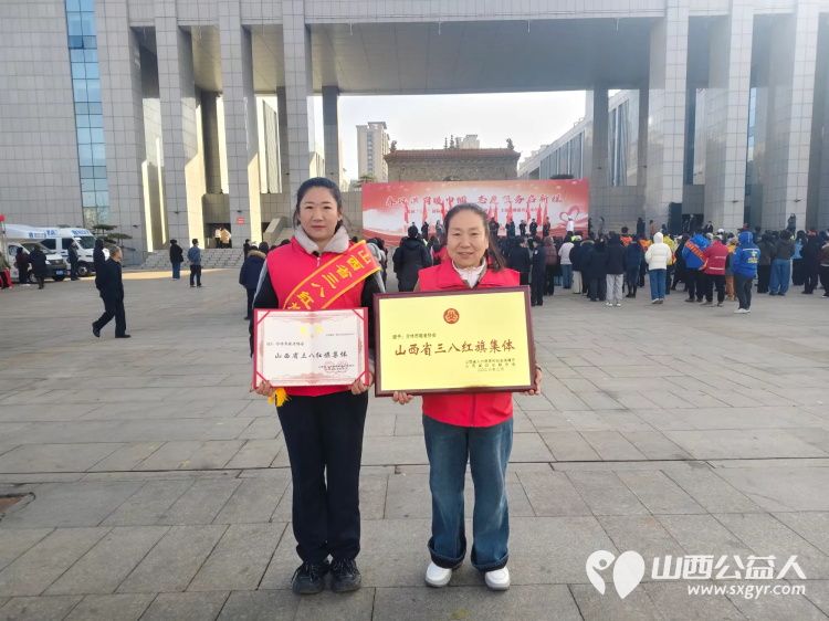 介休市敬老协会组织志愿者参加了介休市春风送岗暖巾帼志愿服务启新程主题活动介休市敬老协会在此次活动中被评为山西省三八红旗集体奖以表彰其热心公益无私奉献的精神 - 第1张 - 山西公益人 介休市敬老协会组织志愿者参加了介休市春风送岗暖巾帼志愿服务启新程主题活动介休市敬老协会在此次活动中被评为山西省三八红旗集体奖以表彰其热心公益无私奉献的精神 - 第1张