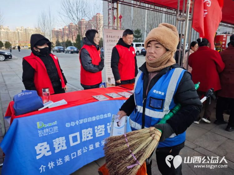 介休市敬老协会组织志愿者参加了介休市春风送岗暖巾帼志愿服务启新程主题活动介休市敬老协会在此次活动中被评为山西省三八红旗集体奖以表彰其热心公益无私奉献的精神 - 第8张 - 山西公益人 介休市敬老协会组织志愿者参加了介休市春风送岗暖巾帼志愿服务启新程主题活动介休市敬老协会在此次活动中被评为山西省三八红旗集体奖以表彰其热心公益无私奉献的精神 - 第8张