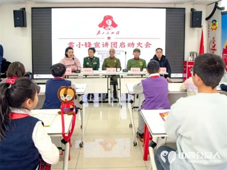 雷锋精神伴成长·青春宣讲我先行----雷小锋宣讲团首期公益课堂在太原市并州路二社区成功启动 - 第2张