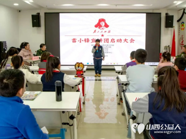雷锋精神伴成长·青春宣讲我先行----雷小锋宣讲团首期公益课堂在太原市并州路二社区成功启动 - 第4张