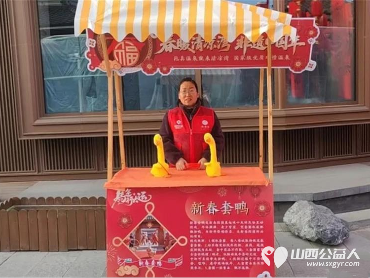 志愿红暖新春！忻州阳光爱心公益团队志愿者主动放弃春节假期在忻州云中河景区志愿坚守非遗摊位暖心服务不打烊 - 第7张