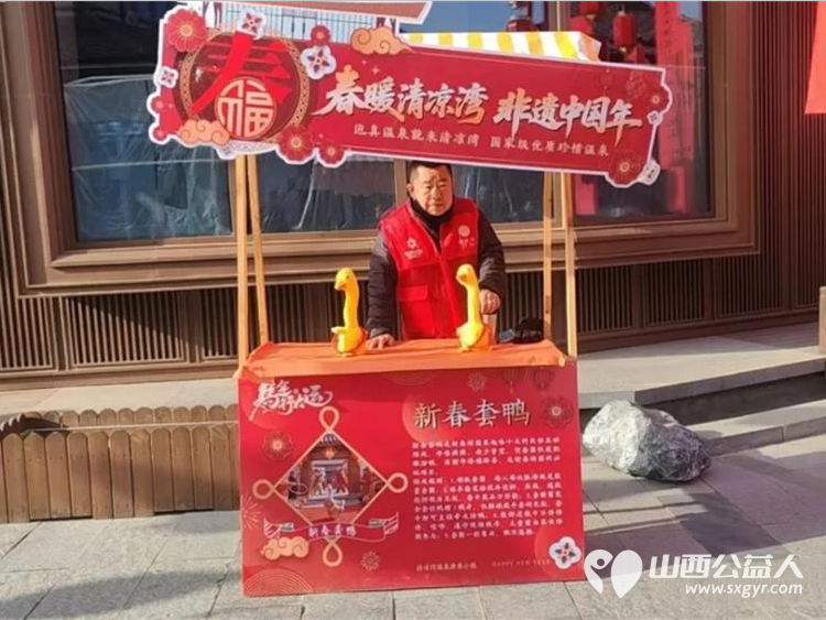 志愿红暖新春！忻州阳光爱心公益团队志愿者主动放弃春节假期在忻州云中河景区志愿坚守非遗摊位暖心服务不打烊 - 第6张