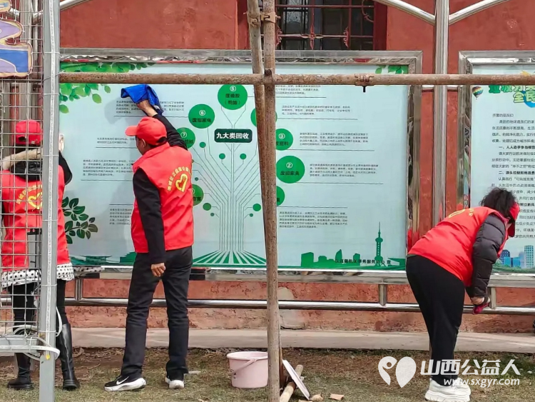 学雷锋做志愿共同奋进“十五五”潞城区正能量公益协会在府前广场开展志愿服务活动开展环境清理规范摆放自行车铲除积雪擦拭公示牌清扫地面垃圾等工作 - 第8张