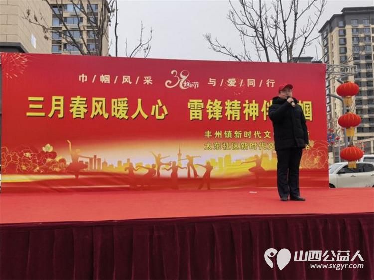 武乡县太东社区三月春风暖人心雷锋精神伴巾帼主题活动为辖区妇女同胞送上节日祝福活动现场文艺节目精彩纷呈 - 第13张