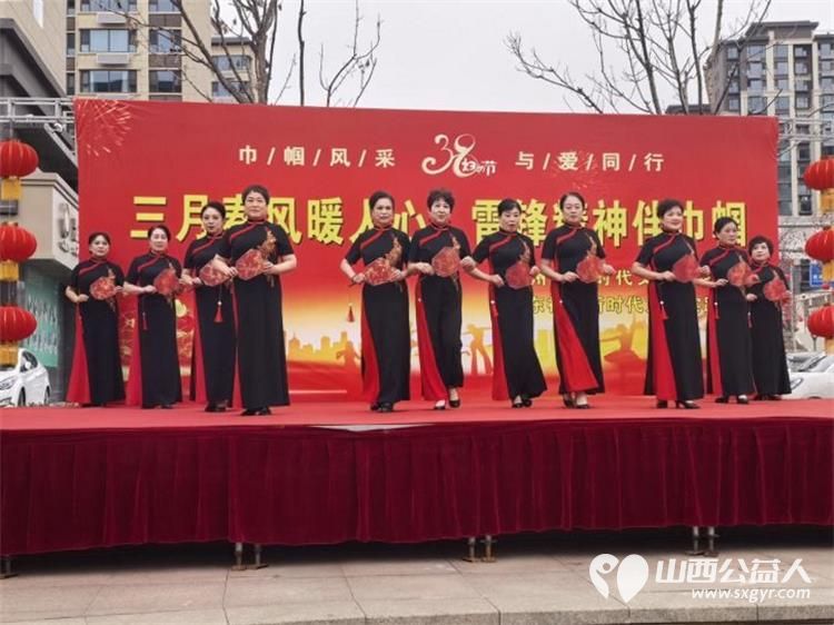 武乡县太东社区三月春风暖人心雷锋精神伴巾帼主题活动为辖区妇女同胞送上节日祝福活动现场文艺节目精彩纷呈 - 第11张