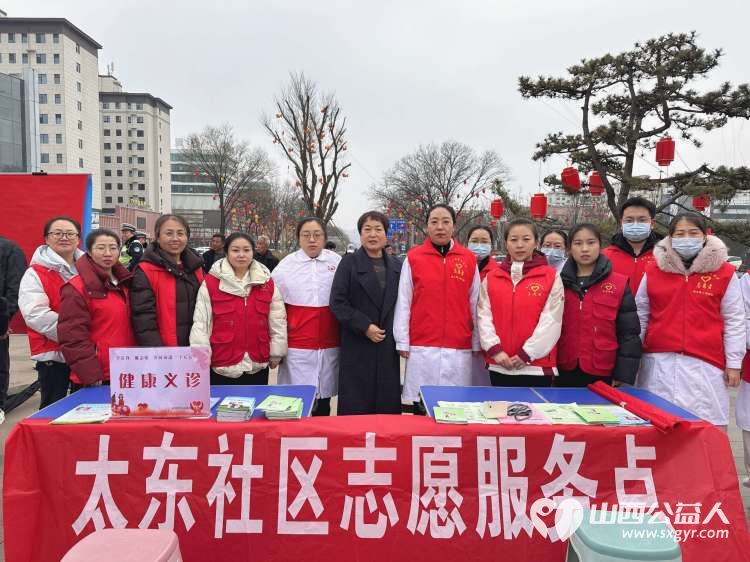 武乡县太东社区组织工作人员前往人民广场参加武乡县2026年“学雷锋 做志愿 共同奋进‘十五五’”主题活动启动仪式联合医护志愿者为过往群众免费义诊 - 第1张
