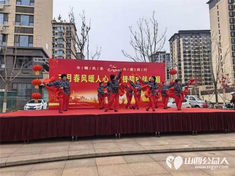 武乡县太东社区三月春风暖人心雷锋精神伴巾帼主题活动为辖区妇女同胞送上节日祝福活动现场文艺节目精彩纷呈 - 第6张