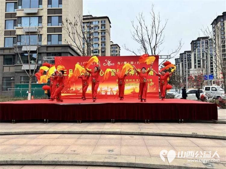 武乡县太东社区三月春风暖人心雷锋精神伴巾帼主题活动为辖区妇女同胞送上节日祝福活动现场文艺节目精彩纷呈 - 第3张