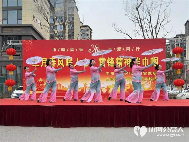 武乡县太东社区三月春风暖人心雷锋精神伴巾帼主题活动为辖区妇女同胞送上节日祝福活动现场文艺节目精彩纷呈 - 第5张