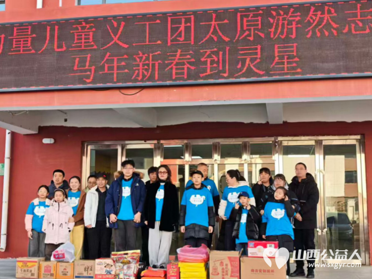 蚂蚁力量儿童义工团太原市悠然团队的大小志愿者们来到太原市灵星孤独症阳曲校区陪着孩子们一起做手工为阳曲校区打扫卫生捐赠各种生活物资 - 第1张