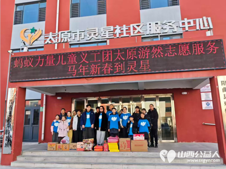 蚂蚁力量儿童义工团太原市悠然团队的大小志愿者们来到太原市灵星孤独症阳曲校区陪着孩子们一起做手工为阳曲校区打扫卫生捐赠各种生活物资 - 第2张